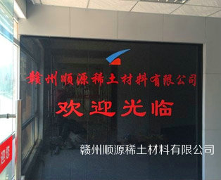 泰安市魯銘金屬制品有限公司 