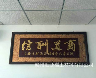泰安市魯銘金屬制品有限公司 